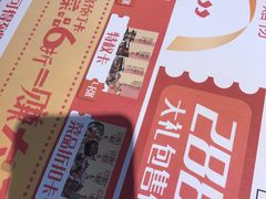 -三月居酒屋(青年大街店)