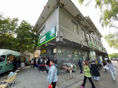 -中国邮政(地安门邮政支局)