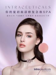 -栖SPA·ONDA ·海菲秀·皑皑科技美肤中心