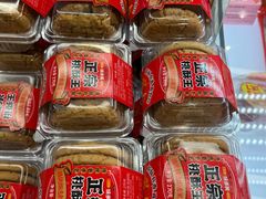 -味多美蛋糕(双安店)