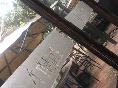 -新竹里馆·花园餐厅(兴苑路店)