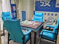 -叶子戏·24小时自助棋牌室(周浦万达店)
