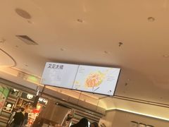 -喜茶(广州佳兆业广场店)