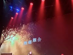 -赤红音乐现场(浦东金桥路店)