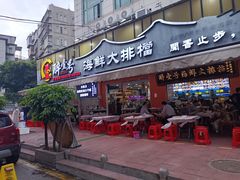 -醉壹号海鲜大排档(厦门美食地标店)