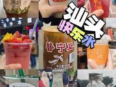 -长平老姿娘夜粥(平东一街店)