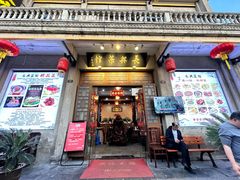 -长兴菜馆(高桥店)