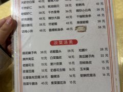 -华春餐馆(鱼山路店)