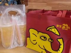 -尊宝比萨(福强店)