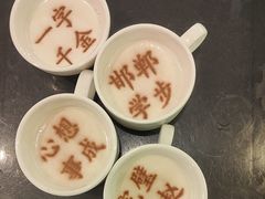 -春满园·邯郸菜发祥地(滏东店)