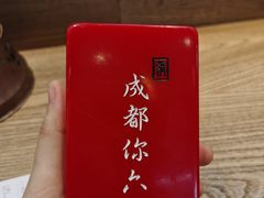 -成都你六姐·牛肉冒菜(上海环宇荟店)