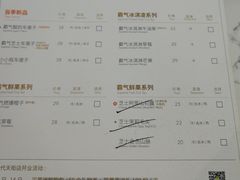 菜单-奈雪的茶(时代天街店)