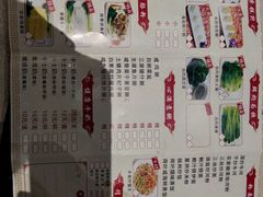 菜单-丰食农家乐