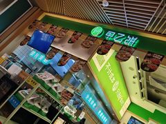 -甲乙饼·手工牛肉饼(金地广场店)