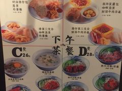 菜单-潮庭港式茶餐厅·熊仔奶茶(同济广场店)