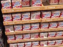 -山姆会员商店(邻瑞广场店)