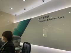 -中国农业银行(北京紫芳园支行)