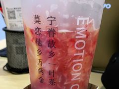 -眷茶(赛格国际购物中心店)