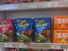 -舜华临武鸭·湖南零食特产(三王街店)