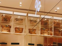 -% Arabica阿拉比卡咖啡(深圳湾万象城店)