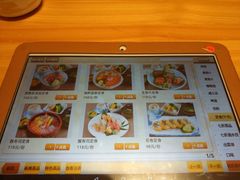 菜单-酒吞(七宝领展广场店)
