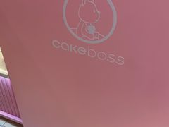 -CAKE BOSS 蛋糕老板(西单君太百货店)