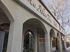 -LA JOLLA 墨西哥餐厅(学院路店)