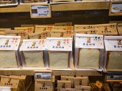 -匠造烘焙(联洋店)