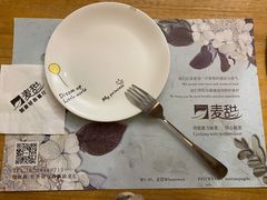 -麦甜创意轻食餐厅(西康路店)