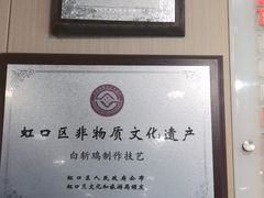 -章氏(广粤路店)