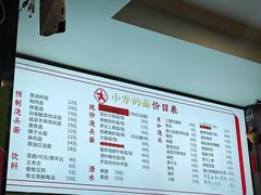 -小方的面(徐家汇店)