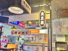 -湘下佬·老长沙吃货铺(顺成·大融城店)