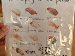 -锦寿司