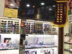 -三叶眼镜城批发市场(上海火车站店)