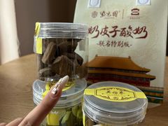 -四季民福烤鸭店(前门大栅栏店)