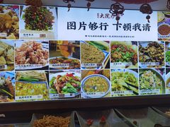 -盛和友·大院炒鸡(平度青岛路店)
