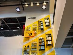 -宜家家居(哈尔滨商场店)