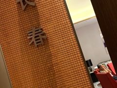 -富淳饭店(陆家嘴保利广场店)