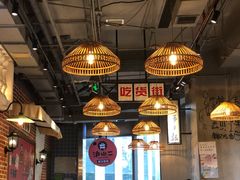 大堂-炉小二铜锅牛蛙•川湘菜(三里屯店)
