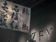 -张翻越·川渝冒菜·武汉黑鸭煲(城北万象城店)
