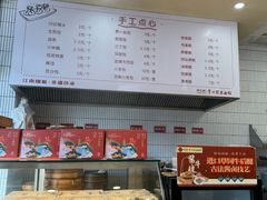 -常州银丝面馆(府琛店)