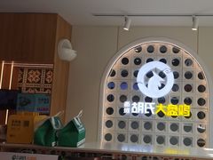-胡氏大盘鸡新疆菜(谈固店)