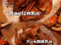 -整只乳鸽GetSQUAB(西华路店)