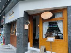门面-Ginko银子(青龙街店)