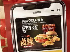 -麦当劳(顺义店)