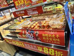 -味多美蛋糕(西安门店)