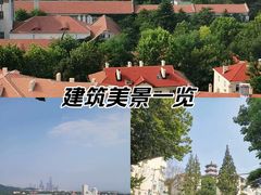 -青岛海滨风景区小鱼山