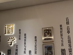 -中国徽菜·徽商故里(广安门店)