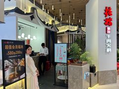 -掂档潮汕牛肉火锅(万象城店)