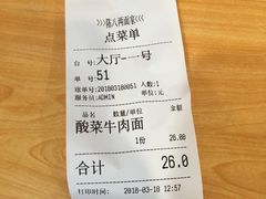 -陈八两面家(华孚写字楼店)